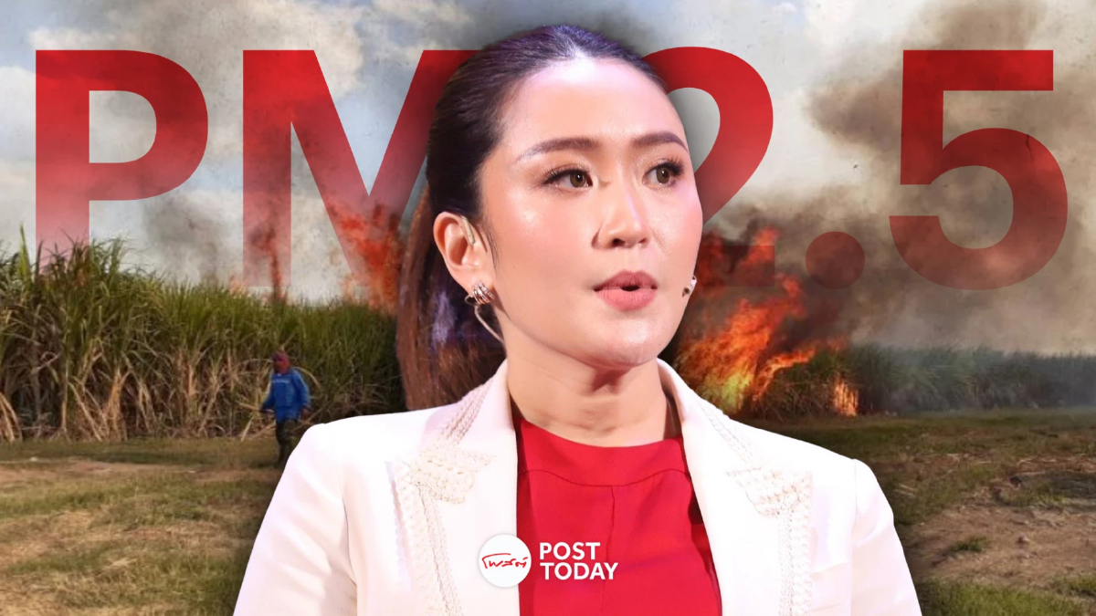 นายกฯอิ๊งค์ จี้อุตฯกวดขันลดเผาไร่อ้อยเพิ่ม เป็นสาเหตุหลักPM2.5 นายกฯอิ๊งค์ จี้อุตฯกวดขันลดเผาไร่อ้อยเพิ่ม เป็นสาเหตุหลักPM2.5