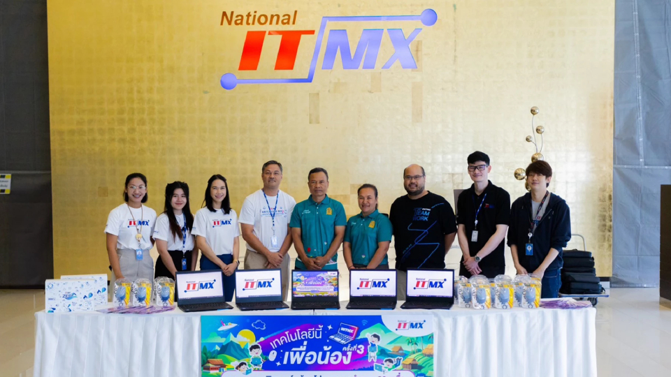 NITMX มอบคอมพ์มือสอง โครงการ 'เทคโนโลยีนี้...เพื่อน้อง' ครั้งที่ 3