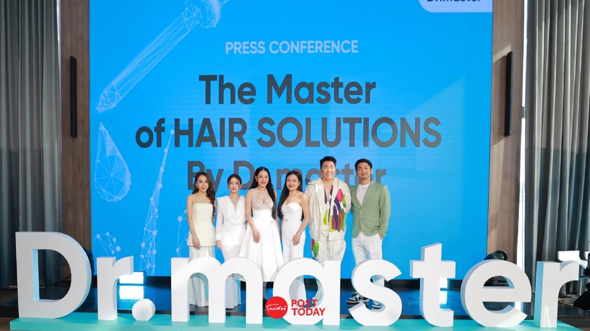 MASTER ส่ง บ.ในเครือ ผนึก รีโว่เมด กรุ๊ป เปิดตัว Dr.master ปั้นยอดขายพันล้าน MASTER ส่ง บ.ในเครือ ผนึก รีโว่เมด กรุ๊ป เปิดตัว Dr.master ปั้นยอดขายพันล้าน
