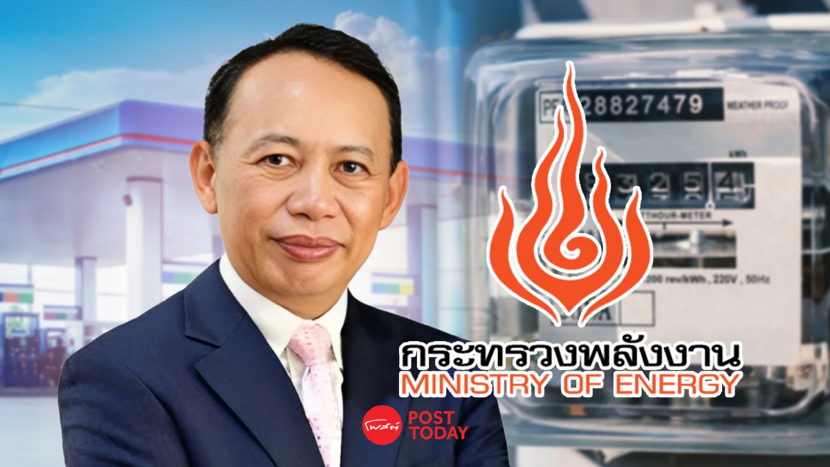 กางข้อมูลการใช้พลังงานประเทศไทยปี 67 ยืนยันค่าไฟ-น้ำมัน เหมาะสม กางข้อมูลการใช้พลังงานประเทศไทยปี 67 ยืนยันค่าไฟ-น้ำมัน เหมาะสม
