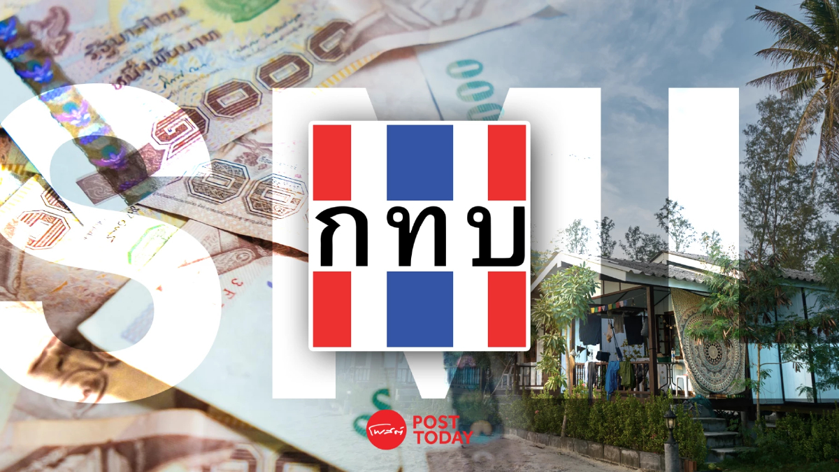 "ประเสริฐ"คาดเงินก้อนแรกโครงการSML ถึงหมู่บ้าน มี.ค.68 "ประเสริฐ"คาดเงินก้อนแรกโครงการSML ถึงหมู่บ้าน มี.ค.68