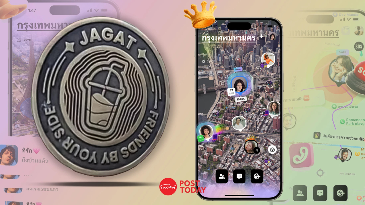 "Jagat" ภารกิจล่าเหรียญ เล่นไม่ระวัง เสี่ยงคุก! "Jagat" ภารกิจล่าเหรียญ เล่นไม่ระวัง เสี่ยงคุก!