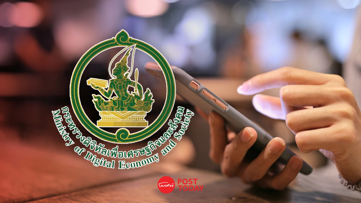 20 ม.ค.68 ดีอี นัดโทรศัพท์มือถือดัง ติวเข้ม กฎหมายข้อมูลส่วนบุคคล 20 ม.ค.68 ดีอี นัดโทรศัพท์มือถือดัง ติวเข้ม กฎหมายข้อมูลส่วนบุคคล