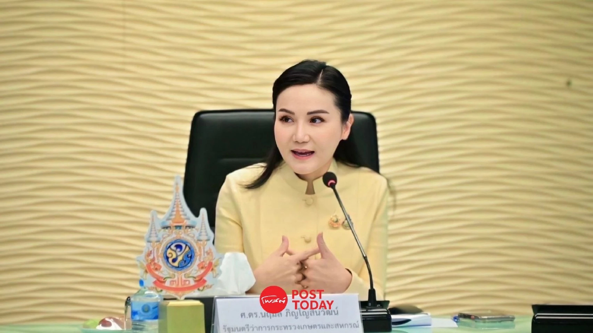 กระทรวงเกษตร เข้มควบคุมสารปนเปื้อน หลังตรวจพบในทุเรียนส่งออกไปจีน กระทรวงเกษตร เข้มควบคุมสารปนเปื้อน หลังตรวจพบในทุเรียนส่งออกไปจีน
