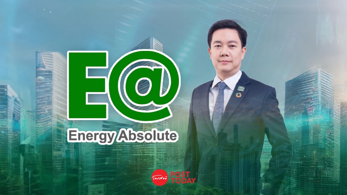 EA เพิ่มทุนฉลุย จองซื้อเกินเป้า ระดมทุน 7,426 ล้าน หนุนแผนพลิกฟื้นธุรกิจ EA เพิ่มทุนฉลุย จองซื้อเกินเป้า ระดมทุน 7,426 ล้าน หนุนแผนพลิกฟื้นธุรกิจ