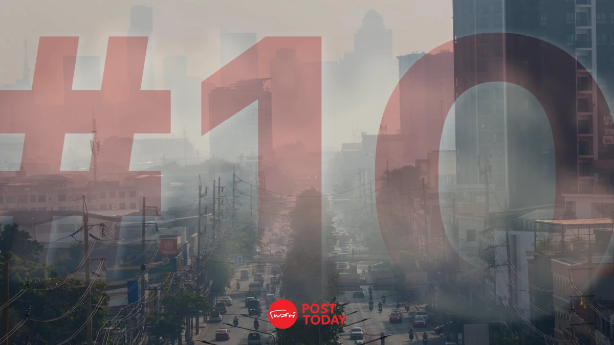เปิด 10 อันดับ พิกัด PM2.5 หนาสุดในไทย เลี่ยงได้เลี่ยง! เปิด 10 อันดับ พิกัด PM2.5 หนาสุดในไทย เลี่ยงได้เลี่ยง!