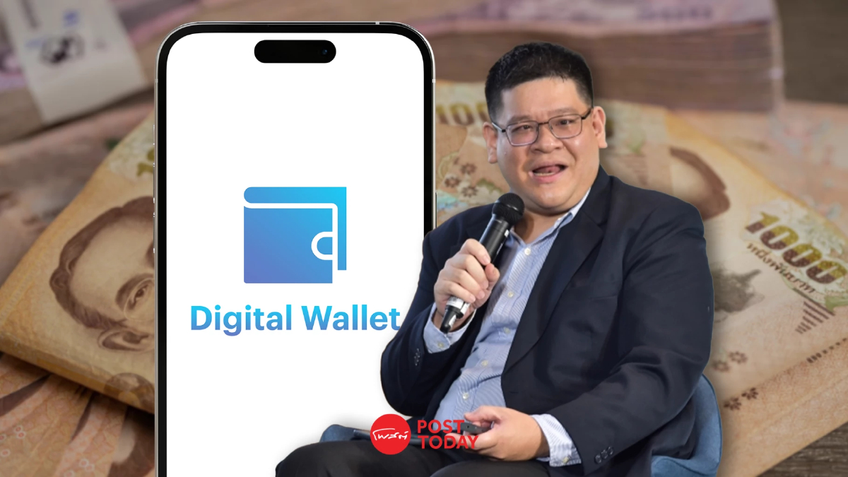“TDRI” เตือนรัฐบาล เข็นแจกเงิน 10000 เฟส3 เสี่ยงกระทบหนักฐานะการคลัง “TDRI” เตือนรัฐบาล เข็นแจกเงิน 10000 เฟส3 เสี่ยงกระทบหนักฐานะการคลัง