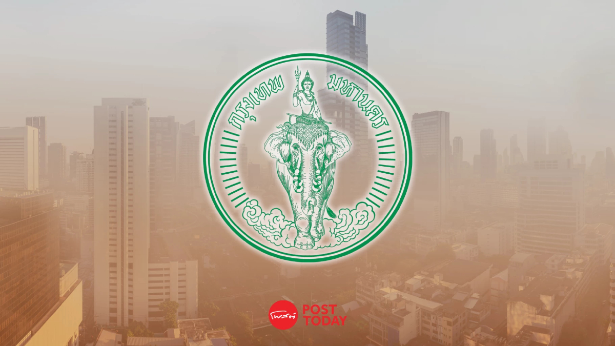 กทม. ขอรัฐ-เอกชน WFH ลดฝุ่น PM2.5 แนะเดินทางรถสาธารณะลดฝุ่น กทม. ขอรัฐ-เอกชน WFH ลดฝุ่น PM2.5 แนะเดินทางรถสาธารณะลดฝุ่น