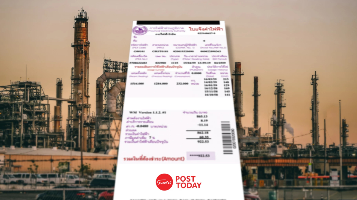 “ศุภโชติ” จี้รัฐบาลแจงความคืบหน้า ปม รับซื้อไฟฟ้า 3,600 เมกะวัตต์ “ศุภโชติ” จี้รัฐบาลแจงความคืบหน้า ปม รับซื้อไฟฟ้า 3,600 เมกะวัตต์