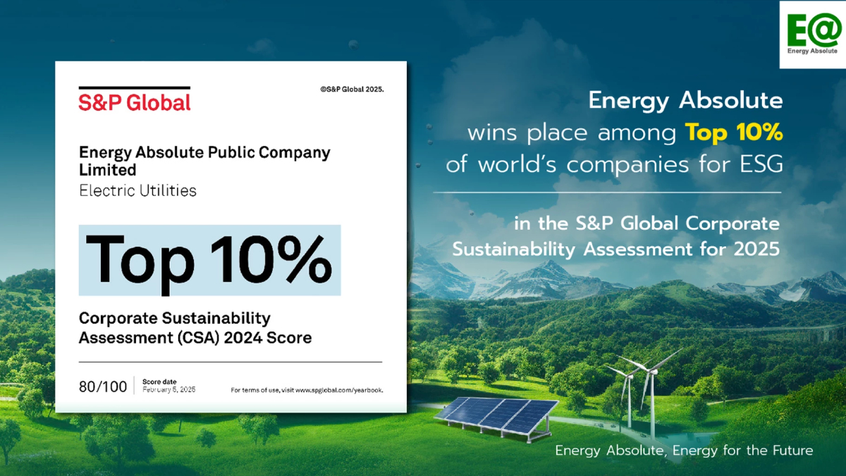 EA ติดอันดับ Top 10% ของโลกด้านความยั่งยืน ESG จาก S&P Global ปี 2568 EA ติดอันดับ Top 10% ของโลกด้านความยั่งยืน ESG จาก S&P Global ปี 2568
