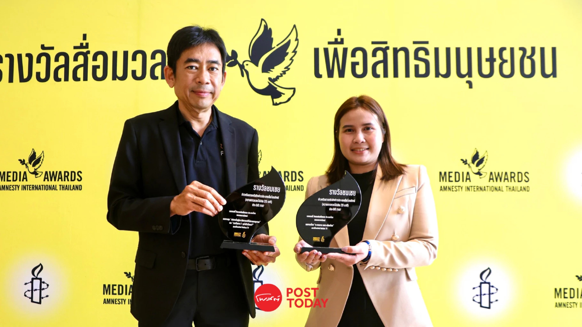 “เนชั่นทีวี” คว้า 2 รางวัล “แอมเนสตี้” เวทีสื่อเพื่อสิทธิมนุษยชน “เนชั่นทีวี” คว้า 2 รางวัล “แอมเนสตี้” เวทีสื่อเพื่อสิทธิมนุษยชน