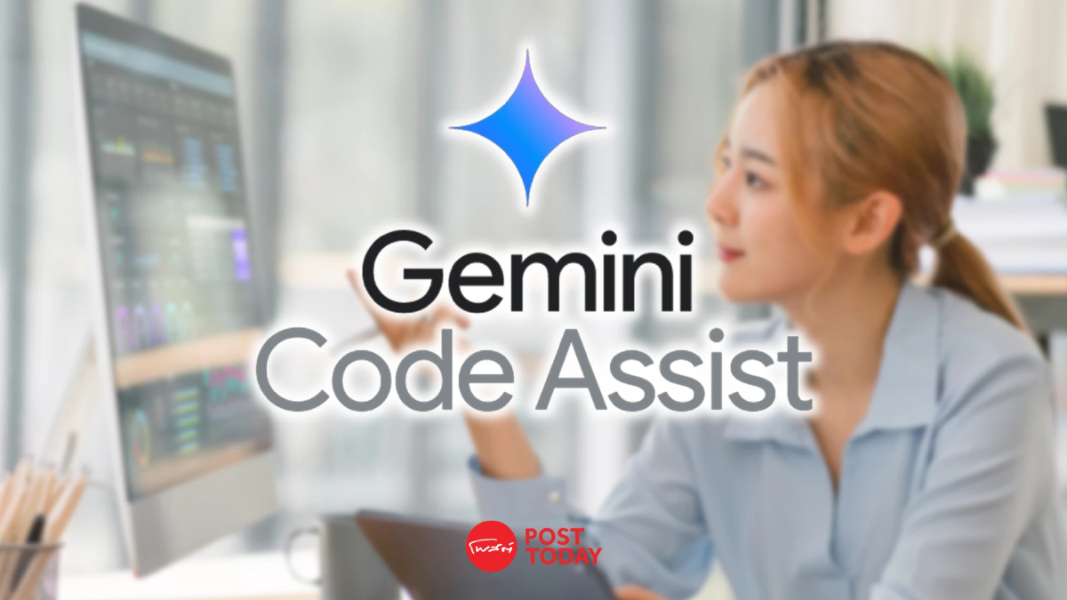 หมดปัญหาเรื่องโค้ด เมื่อ Gemini code assist เปิดให้ใช้งานฟรี หมดปัญหาเรื่องโค้ด เมื่อ Gemini code assist เปิดให้ใช้งานฟรี