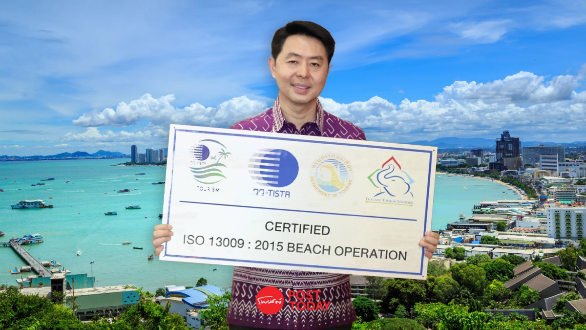 พัทยา Go Green เตรียมส่ง นาเกลือ TOP 100 สุดยอดแหล่งท่องเที่ยวยั่งยืนระดับโลก พัทยา Go Green เตรียมส่ง นาเกลือ TOP 100 สุดยอดแหล่งท่องเที่ยวยั่งยืนระดับโลก