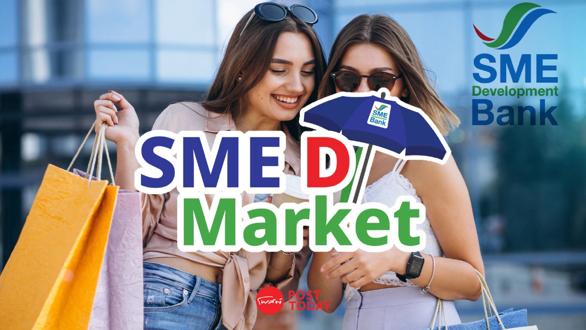 SME D Bank ผุด “SME D Market” เปิดพื้นที่ขายสินค้าฟรีช่วยลูกหนี้ 24-25 ก.พ.นี้ SME D Bank ผุด “SME D Market” เปิดพื้นที่ขายสินค้าฟรีช่วยลูกหนี้ 24-25 ก.พ.นี้