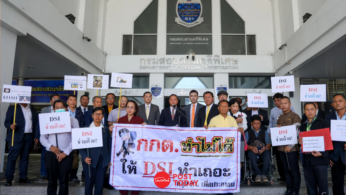 กลุ่มสว.สำรองยื่นDSI ขอให้รับสอบฮั้วเลือกสว.67เป็นคดีพิเศษ กลุ่มสว.สำรองยื่นDSI ขอให้รับสอบฮั้วเลือกสว.67เป็นคดีพิเศษ