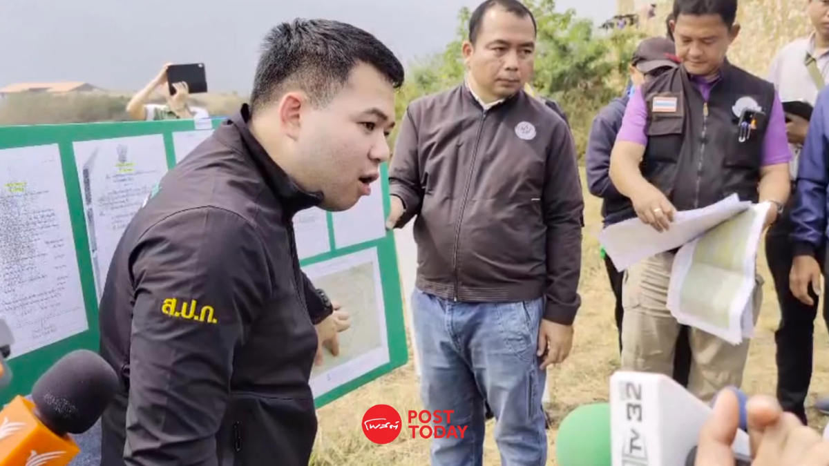 “ธนดล” ลุย เขาใหญ่ ตรวจสอบที่ดินล้ำ ที่ดินส.ป.ก. สนามกอล์ฟเสี่ยหนูโดนด้วย “ธนดล” ลุย เขาใหญ่ ตรวจสอบที่ดินล้ำ ที่ดินส.ป.ก. สนามกอล์ฟเสี่ยหนูโดนด้วย
