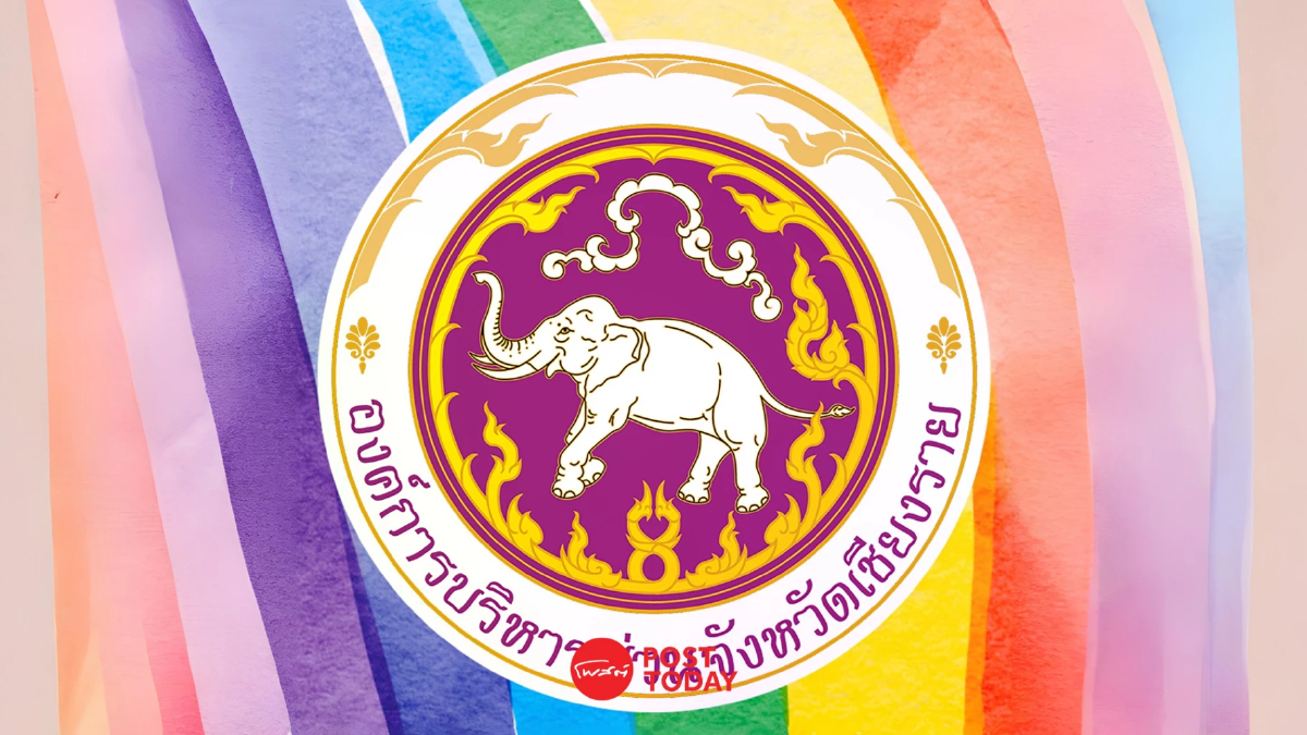 เช็คด่วน ผลเลือกตั้งเรียลไทม์ นายกอบจ. เชียงราย ผ่านระบบออนไลน์ เช็คด่วน ผลเลือกตั้งเรียลไทม์ นายกอบจ. เชียงราย ผ่านระบบออนไลน์