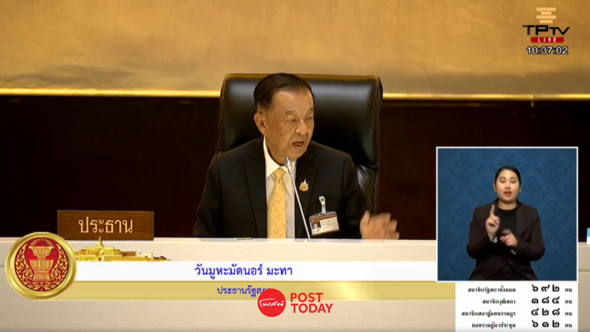 ประชุมรัฐสภาล่ม ญัตติแก้รธน.เท่ากับค้างพิจารณา 3วิปนัดหารือใหม่ ประชุมรัฐสภาล่ม ญัตติแก้รธน.เท่ากับค้างพิจารณา 3วิปนัดหารือใหม่