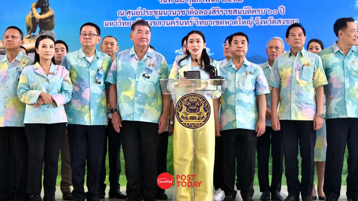 นายกฯ แพทองธาร ยอมรับไทยรั้งท้ายอาเซียน เร่งอัดฉีดเศรษฐกิจปี 68 นายกฯ แพทองธาร ยอมรับไทยรั้งท้ายอาเซียน เร่งอัดฉีดเศรษฐกิจปี 68