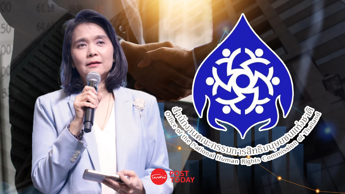 ‘สิทธิมนุษยชนแห่งชาติ’ แถลงการณ์หนุน ‘กสทช.’ ควรปราศจากการครอบงำของนายทุน ‘สิทธิมนุษยชนแห่งชาติ’ แถลงการณ์หนุน ‘กสทช.’ ควรปราศจากการครอบงำของนายทุน