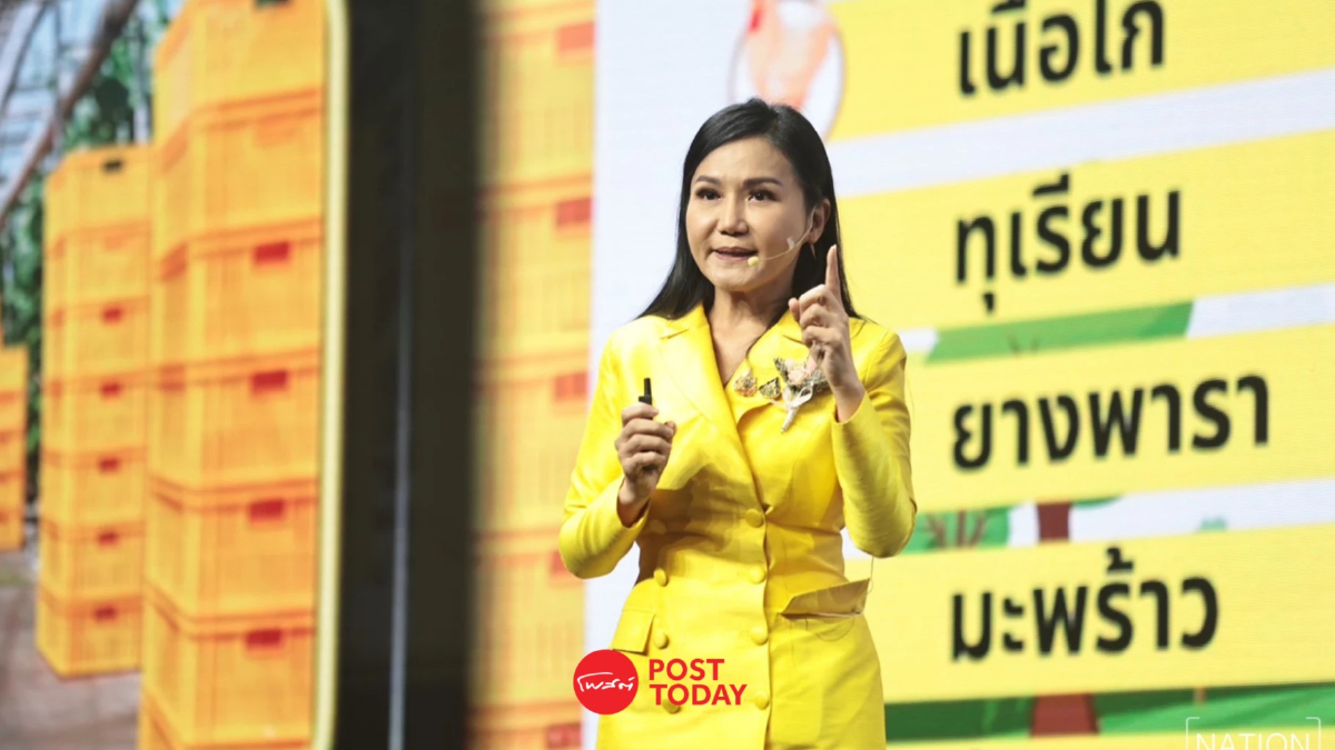 “นฤมล” รุกทำเกษตรสมัยใหม่ มูลค่าสูง หนุนปลูกข้าวคาร์บอนต่ำลดโลกร้อน “นฤมล” รุกทำเกษตรสมัยใหม่ มูลค่าสูง หนุนปลูกข้าวคาร์บอนต่ำลดโลกร้อน