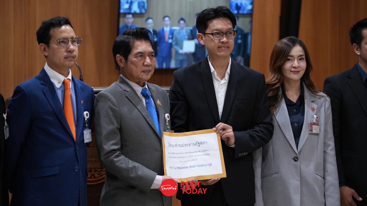 "พรรคประชาชน" ยื่นร้องประธานสภาฯ สอบทุจริตเลือกตั้ง อบจ.สมุทรปราการ "พรรคประชาชน" ยื่นร้องประธานสภาฯ สอบทุจริตเลือกตั้ง อบจ.สมุทรปราการ