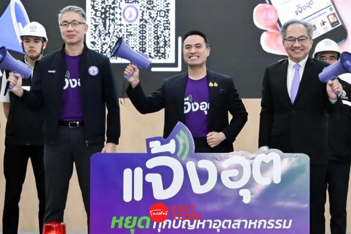 “เอกนัฏ” สั่งทลายโกดังสินค้า ไร้ มอก. หลังพบขายเกลื่อนออนไลน์ “เอกนัฏ” สั่งทลายโกดังสินค้า ไร้ มอก. หลังพบขายเกลื่อนออนไลน์