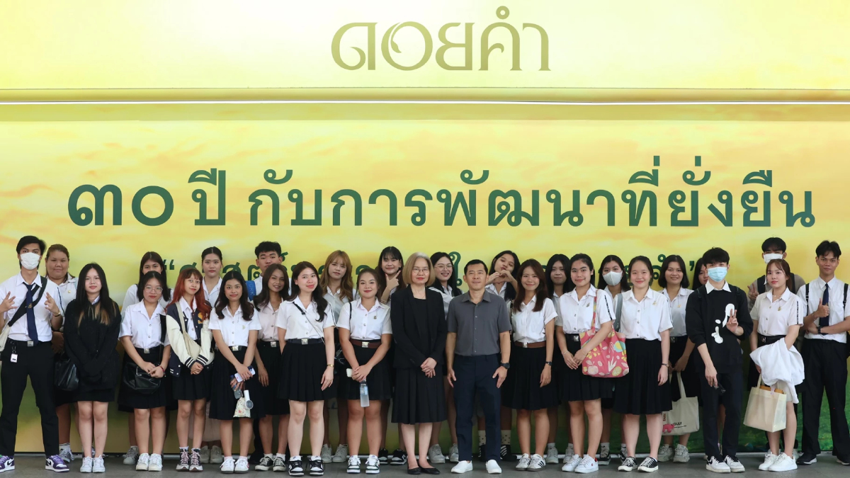 ดอยคำ เปิดพื้นที่การเรียนรู้ ชมนิทรรศการลอยฟ้า การพัฒนาที่ยั่งยืน ดอยคำ เปิดพื้นที่การเรียนรู้ ชมนิทรรศการลอยฟ้า การพัฒนาที่ยั่งยืน