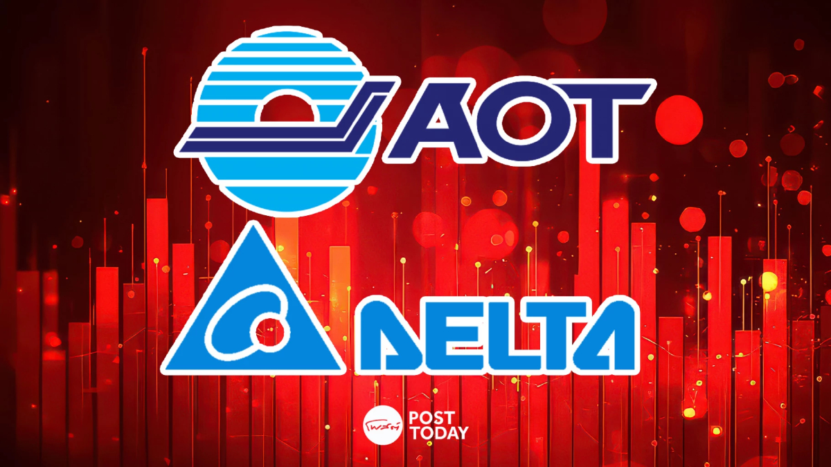 2 หุ้นบิ๊กแคป “DELTA-AOT” ถล่มตลาดหุ้นไทยดิ่งหนัก 35.30 จุด 2 หุ้นบิ๊กแคป “DELTA-AOT” ถล่มตลาดหุ้นไทยดิ่งหนัก 35.30 จุด