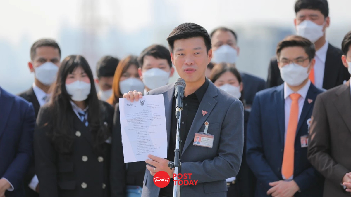 “เท้ง ณัฐพงษ์” นำทีม พรรคประชาชน แถลงชี้วิกฤต PM2.5 คือวิกฤตภาวะผู้นำ “เท้ง ณัฐพงษ์” นำทีม พรรคประชาชน แถลงชี้วิกฤต PM2.5 คือวิกฤตภาวะผู้นำ