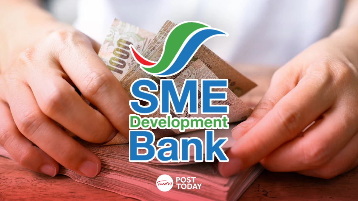 SME D Bank ปล่อยสินเชื่อดอกเบี้ยต่ำ 2 หมื่นล้าน เสริมสภาพคล่อง ปลุกพลัง SME SME D Bank ปล่อยสินเชื่อดอกเบี้ยต่ำ 2 หมื่นล้าน เสริมสภาพคล่อง ปลุกพลัง SME