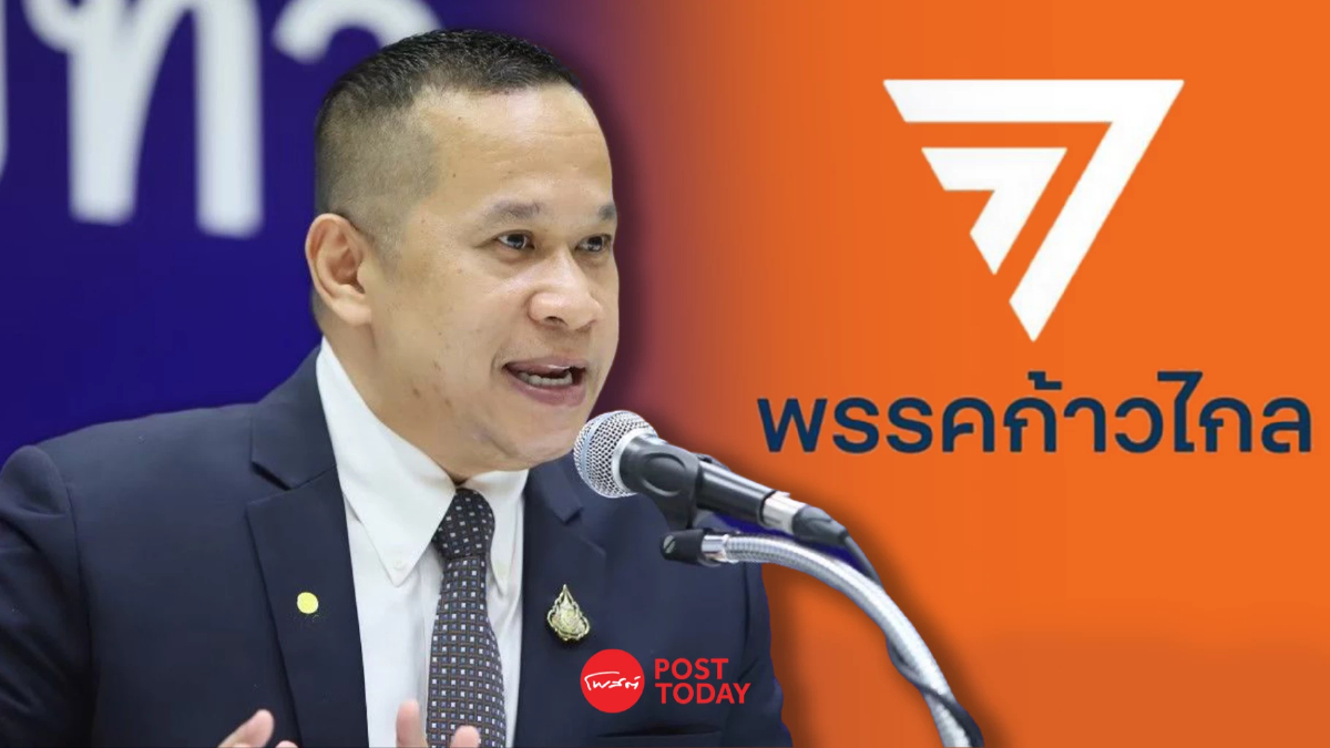 "อนุสรณ์" ชี้ คดี 44 สส.ก้าวไกล ไม่กระทบการทำงานสภา-รัฐบาล "อนุสรณ์" ชี้ คดี 44 สส.ก้าวไกล ไม่กระทบการทำงานสภา-รัฐบาล