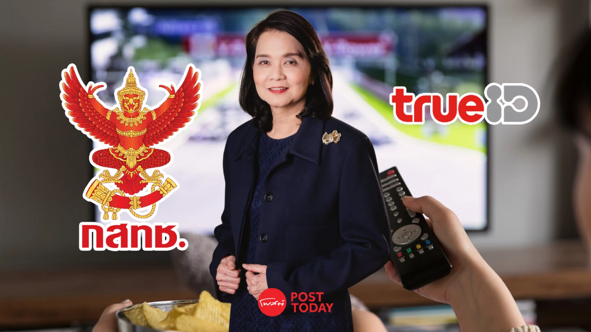 จำคุก กสทช.พิรงรอง 2 ปี ไม่รอลงอาญา ชี้กลั่นแกล้งทรู ไอดี เสียหาย จำคุก กสทช.พิรงรอง 2 ปี ไม่รอลงอาญา ชี้กลั่นแกล้งทรู ไอดี เสียหาย