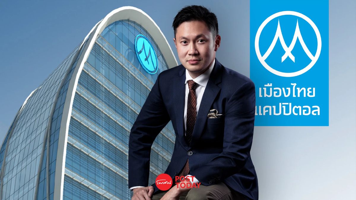 MTC อวดกำไรสุทธิปี 67 พุ่ง 19.58% แตะ 5,867 ล้าน จ่ายปันผล 0.25 บาท/หุ้น MTC อวดกำไรสุทธิปี 67 พุ่ง 19.58% แตะ 5,867 ล้าน จ่ายปันผล 0.25 บาท/หุ้น