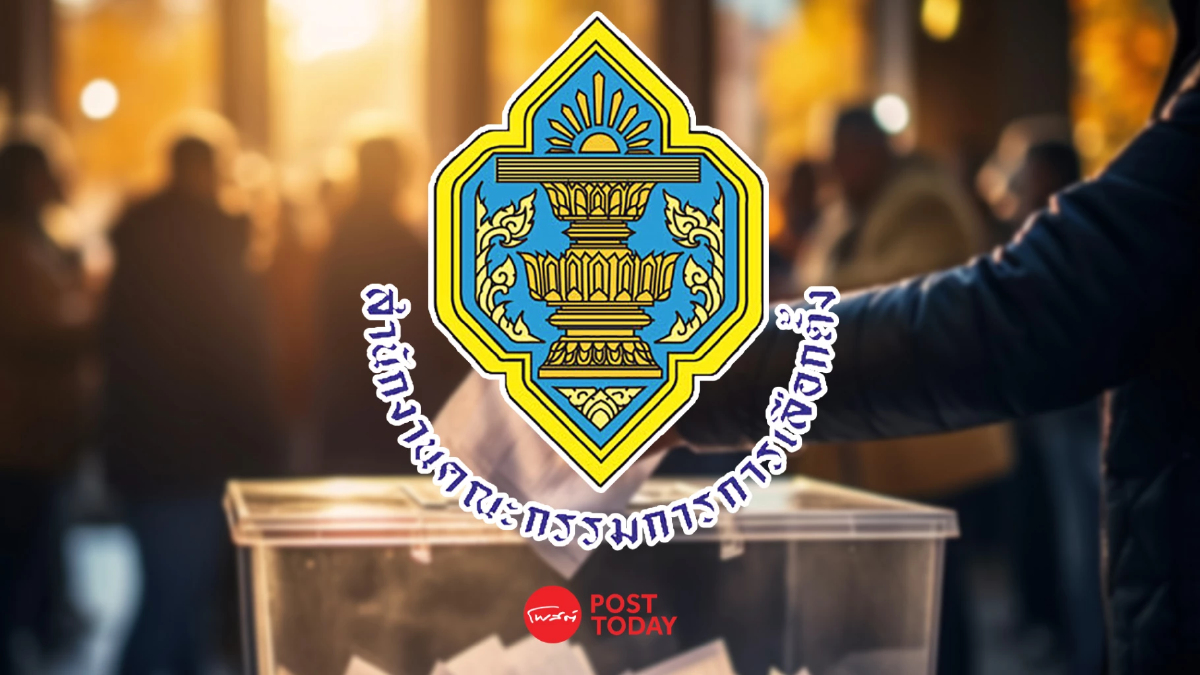 กกต. เผย ค่าใช้จ่ายเลือกตั้งสมาชิกสภาเทศบาล - นายกเทศมนตรี กกต. เผย ค่าใช้จ่ายเลือกตั้งสมาชิกสภาเทศบาล - นายกเทศมนตรี