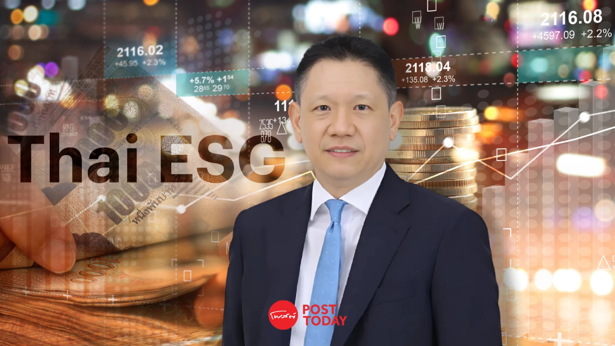 คลัง คาดตั้งกองทุน Thai ESG ใหม่ รองรับ LTF ครบกำหนด 1.8 แสนล้าน ภายในมี.ค.68 คลัง คาดตั้งกองทุน Thai ESG ใหม่ รองรับ LTF ครบกำหนด 1.8 แสนล้าน ภายในมี.ค.68