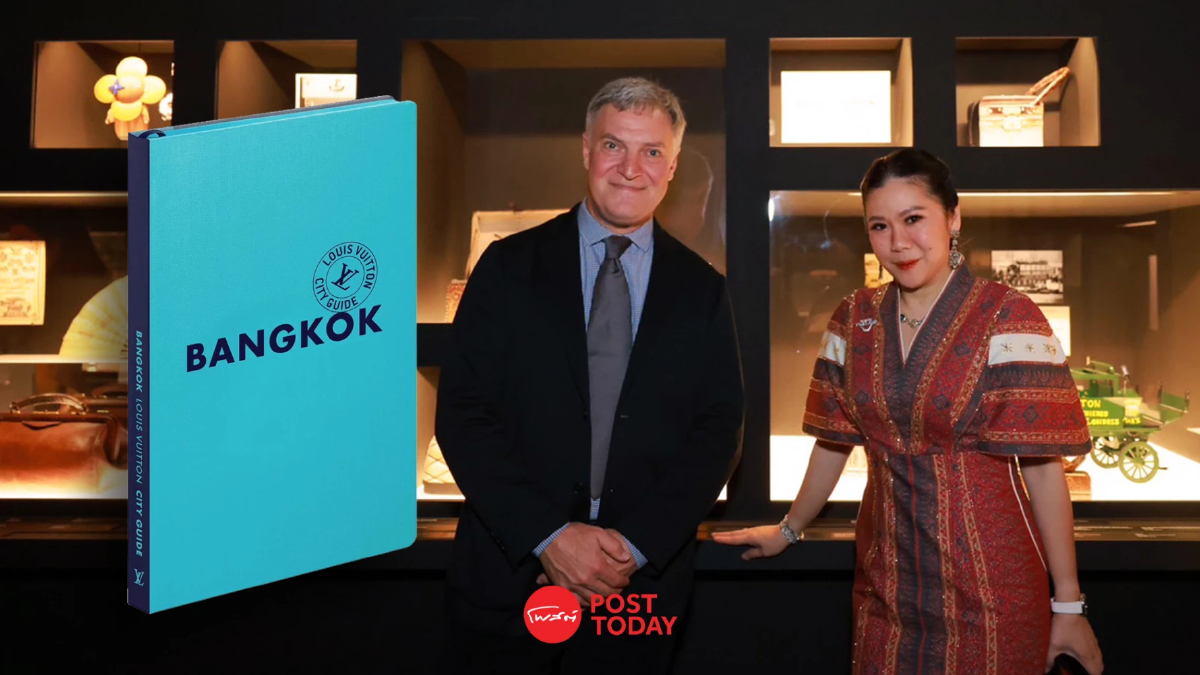 ททท. จับมือ Louis Vuitton เปิดตัว Bangkok City Guide 2025 ดึง นทท.ไฮเอนด์ ททท. จับมือ Louis Vuitton เปิดตัว Bangkok City Guide 2025 ดึง นทท.ไฮเอนด์