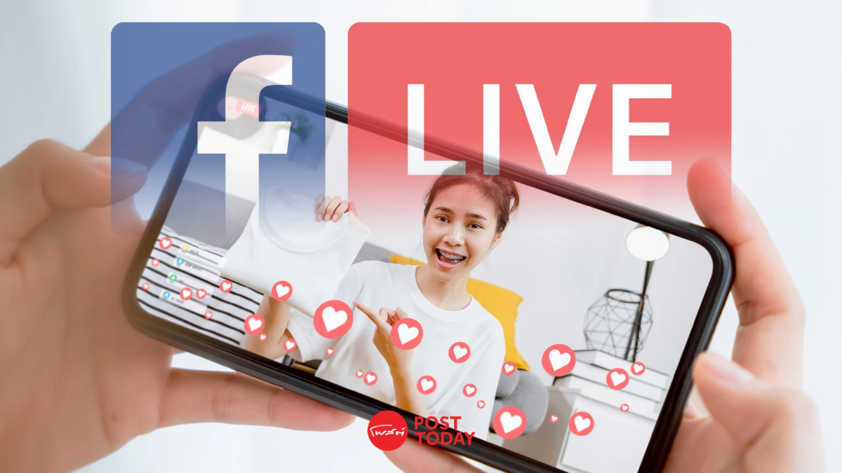 อวสานสายดอง Facebook ปรับนโยบายไลฟ์จะเก็บไว้ได้ 30 วัน อวสานสายดอง Facebook ปรับนโยบายไลฟ์จะเก็บไว้ได้ 30 วัน