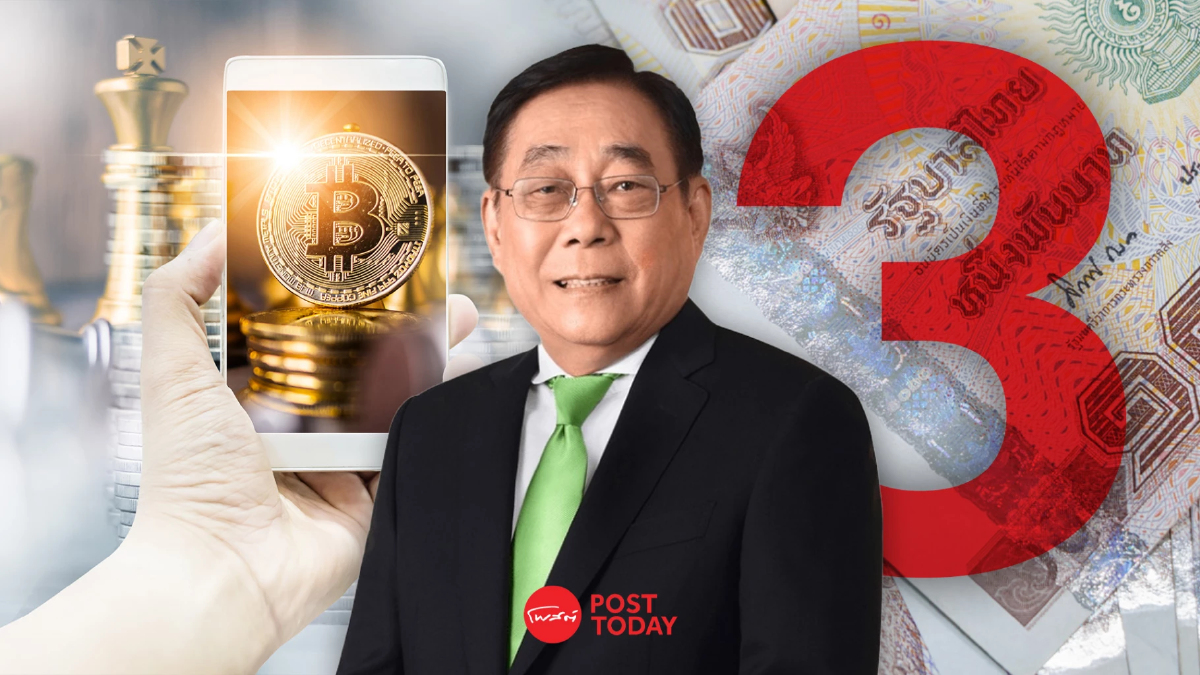 “พิชัย” เผยเตรียมถกบอร์ดกระตุ้นศก. เดินหน้าแจกเงินหมื่นเฟส 3 ปลายก.พ.นี้ “พิชัย” เผยเตรียมถกบอร์ดกระตุ้นศก. เดินหน้าแจกเงินหมื่นเฟส 3 ปลายก.พ.นี้