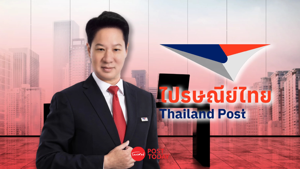 บอร์ดไปรษณีย์ไทย ต่ออายุ “ดนันท์ สุภัทรพันธุ์” นั่งซีอีโอต่ออีก 4 ปี บอร์ดไปรษณีย์ไทย ต่ออายุ “ดนันท์ สุภัทรพันธุ์” นั่งซีอีโอต่ออีก 4 ปี