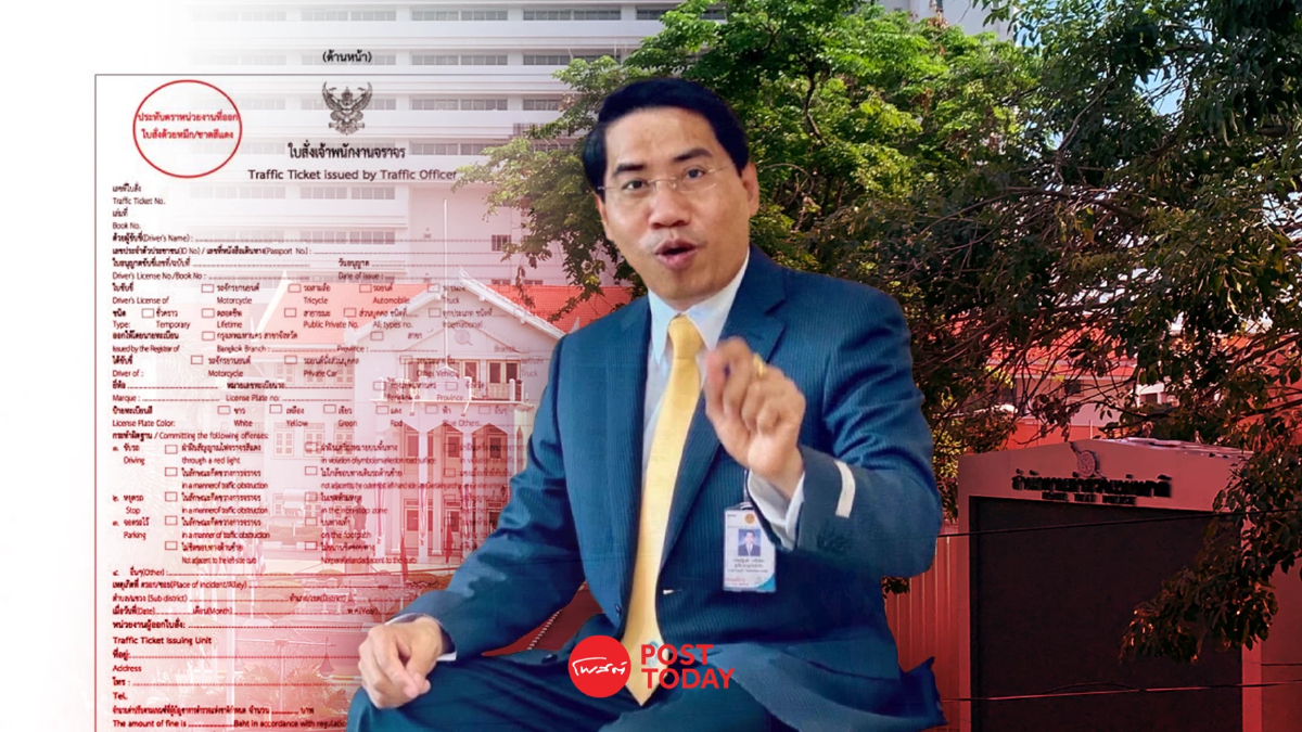 ทำความเข้าใจใบสั่ง-ค่าปรับจราจร ตำรวจออกได้ชั่วคราว ชาวบ้านต้องจ่าย ทำความเข้าใจใบสั่ง-ค่าปรับจราจร ตำรวจออกได้ชั่วคราว ชาวบ้านต้องจ่าย