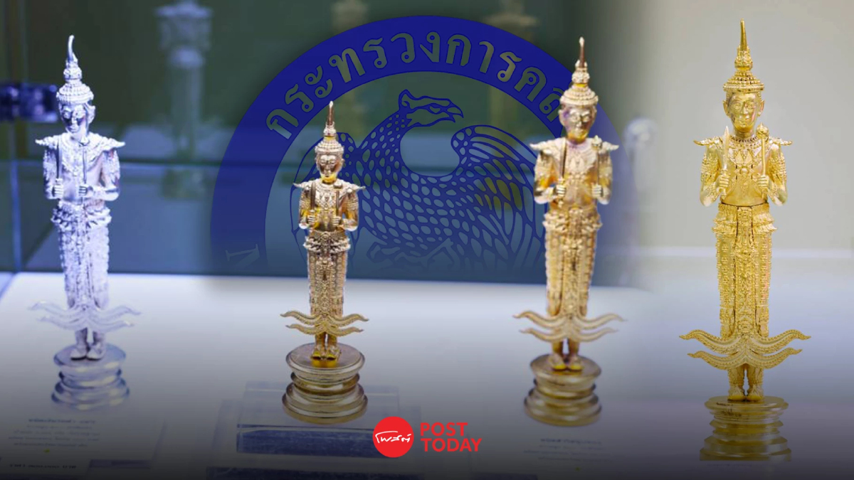 คลังจัดสร้าง "พระคลังมหาสมบัติ" ครบรอบ 150 ปี พร้อมเปิดจอง 24 ก.พ.นี้ คลังจัดสร้าง "พระคลังมหาสมบัติ" ครบรอบ 150 ปี พร้อมเปิดจอง 24 ก.พ.นี้