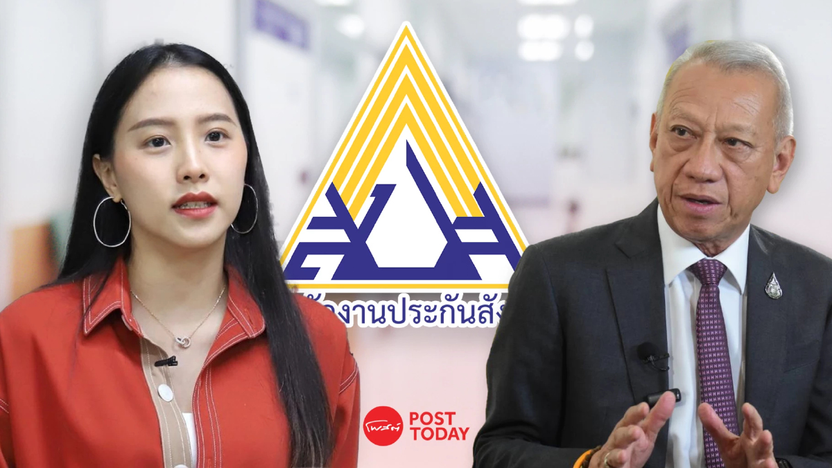 หมัดต่อหมัด! "ไอซ์ รักชนก" ปะทะ "พิพัฒน์ รมว.แรงงาน" ถกปมงบประกันสังคม หมัดต่อหมัด! "ไอซ์ รักชนก" ปะทะ "พิพัฒน์ รมว.แรงงาน" ถกปมงบประกันสังคม