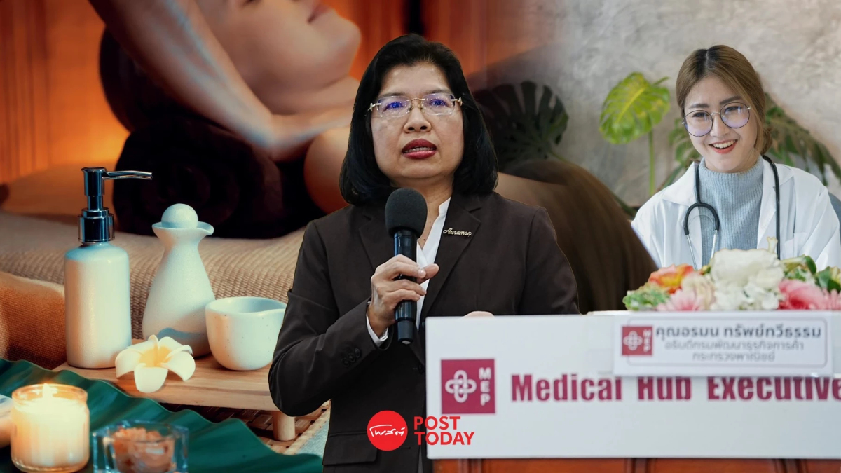 ธุรกิจ Wellness & Healthcare สดใส คาดปี 2027 สร้างรายได้เข้าประเทศได้ 8 แสนล้าน ธุรกิจ Wellness & Healthcare สดใส คาดปี 2027 สร้างรายได้เข้าประเทศได้ 8 แสนล้าน