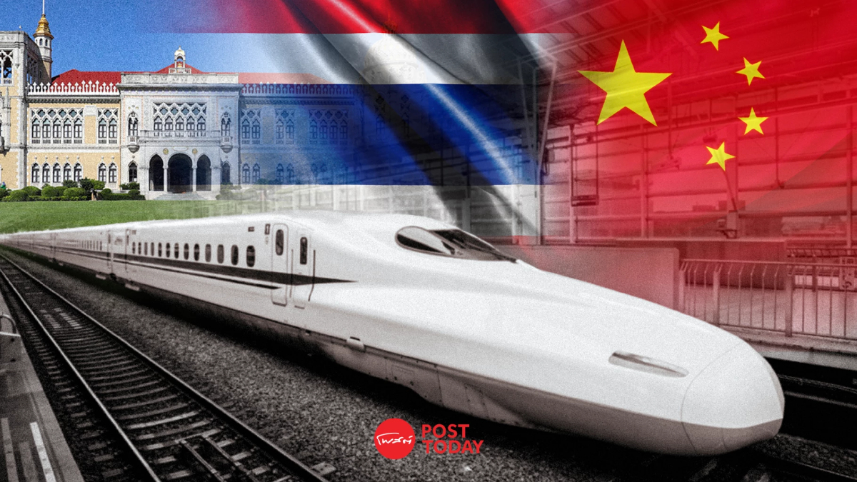 ครม.เคาะรถไฟไฮสปีดไทย-จีน ระยะ2 เริ่มก่อสร้างปีนี้เปิดบริการปี74 ครม.เคาะรถไฟไฮสปีดไทย-จีน ระยะ2 เริ่มก่อสร้างปีนี้เปิดบริการปี74