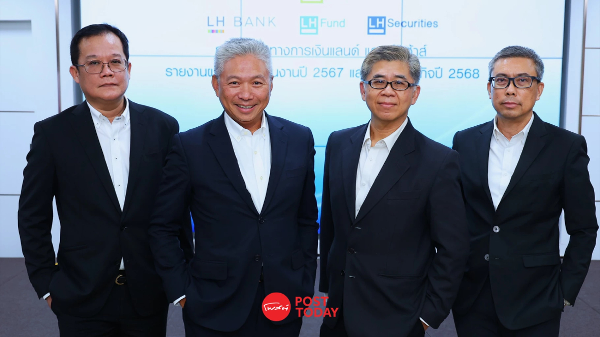 LHFG เปิดแผนปี 68 ปักธงสินเชื่อโต 7-8% ลุยงาน FA ดันธุรกิจหลักทรัพย์พลิกกำไร LHFG เปิดแผนปี 68 ปักธงสินเชื่อโต 7-8% ลุยงาน FA ดันธุรกิจหลักทรัพย์พลิกกำไร