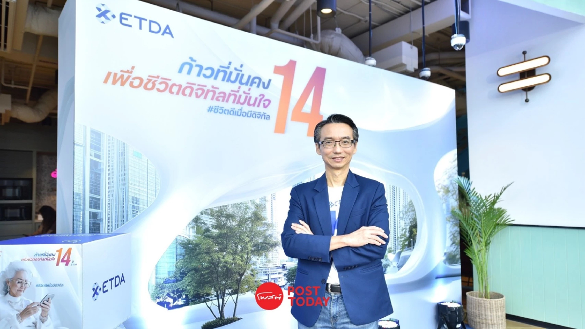 หลอกขายของ -เว็บผิดกฎหมาย ครองแชมป์ ถูกร้องเรียน ปี 67 หลอกขายของ -เว็บผิดกฎหมาย ครองแชมป์ ถูกร้องเรียน ปี 67
