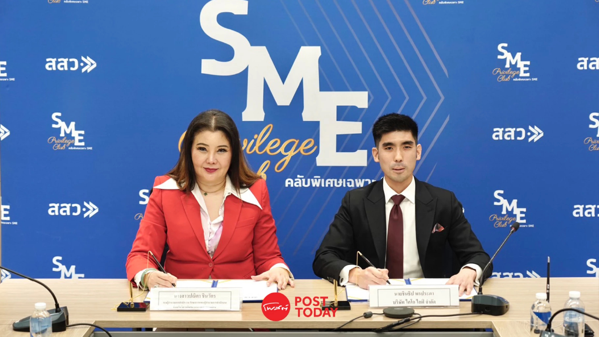 สสว.จับมือ ไคโก ไลฟ์ จับคู่ธุรกิจ SME ไทย-ญี่ปุ่น สสว.จับมือ ไคโก ไลฟ์ จับคู่ธุรกิจ SME ไทย-ญี่ปุ่น