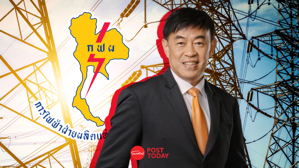 กฟผ.ชี้ โครงการแม่เมาะไม่เริ่มงานภายในพ.ค.กำลังการผลิตลด-หา LNG แทนไม่ทัน กฟผ.ชี้ โครงการแม่เมาะไม่เริ่มงานภายในพ.ค.กำลังการผลิตลด-หา LNG แทนไม่ทัน