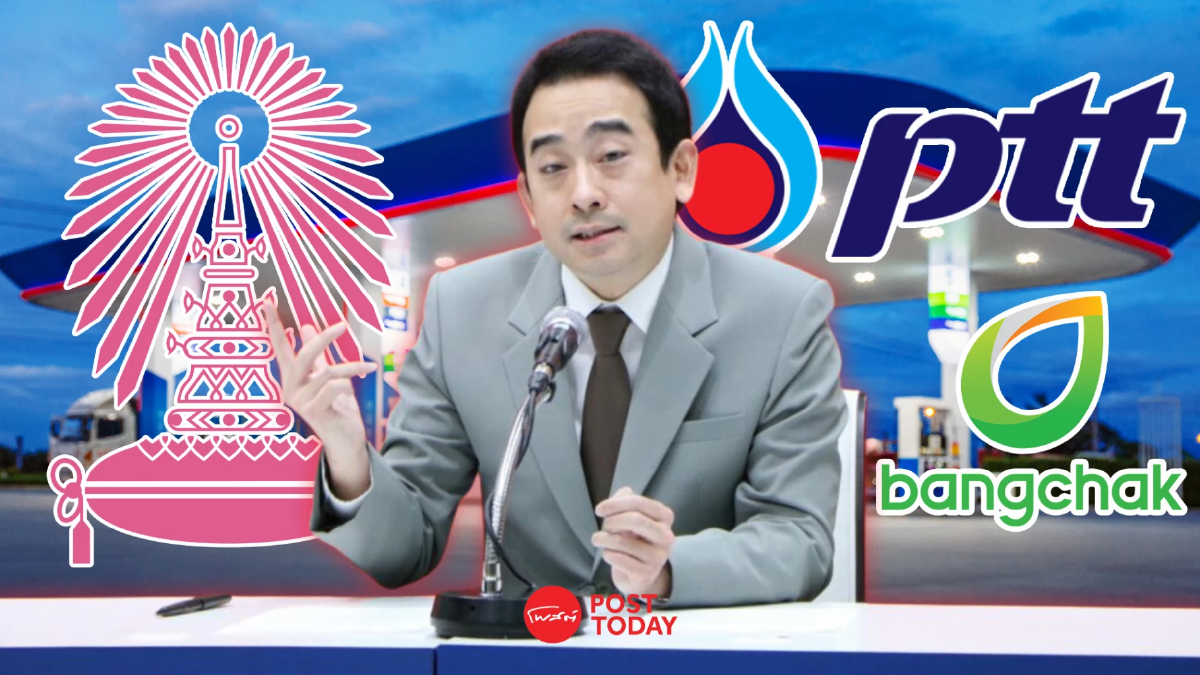 "สรรพสามิต" ผนึก "ปตท.-บางจาก-จุฬาฯ" เซ็น MOU ส่งเสริมใช้พลังงานคาร์บอนต่ำ "สรรพสามิต" ผนึก "ปตท.-บางจาก-จุฬาฯ" เซ็น MOU ส่งเสริมใช้พลังงานคาร์บอนต่ำ